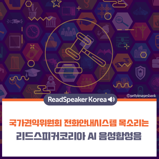 페이스북트위터-국가권익위원회.png