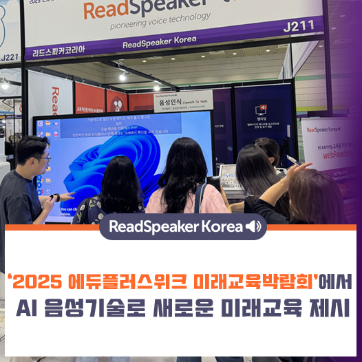 페이스북트위터-에듀플러스위크2.png