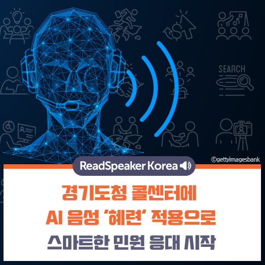 페이스북트위터-경기도청.png