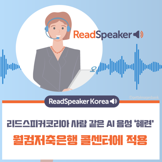 페이스북트위터-월컴저축은행.png