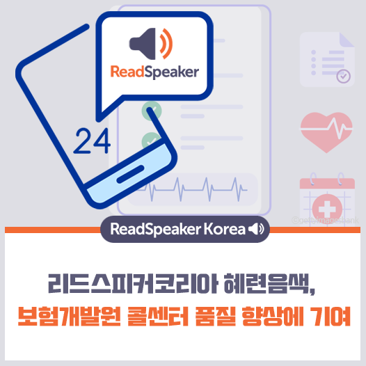 페이스북트위터-보험개발원.png