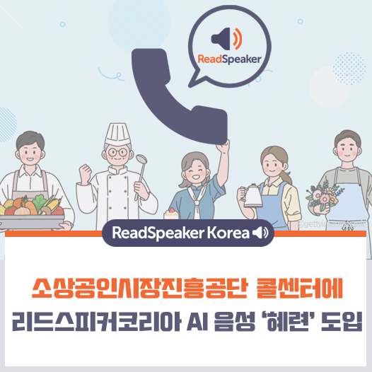 페이스북트위터-소상공인.png