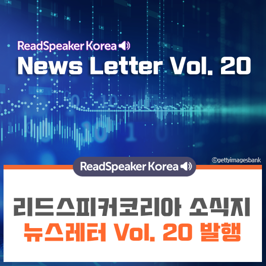 페이스북트위터-letterVol20.png