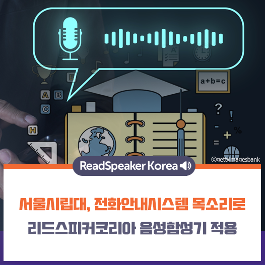 페이스북트위터-서울시립대.png