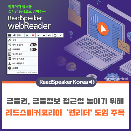 페이스북트위터-금융권웹리딩.png