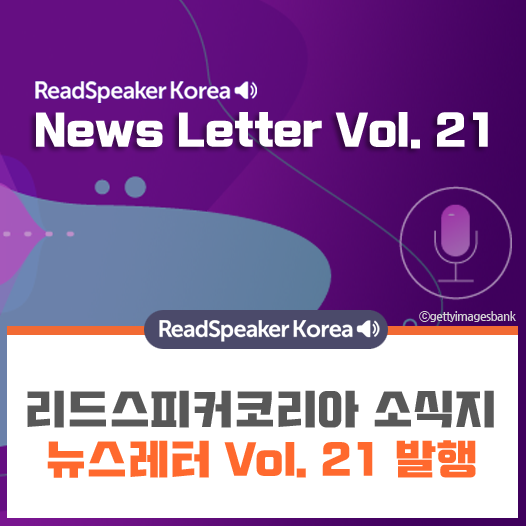 페이스북트위터-Vol. 21.png