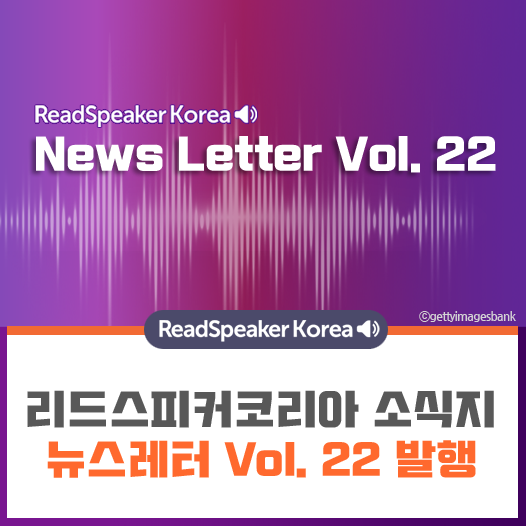 페이스북트위터-letter22.png