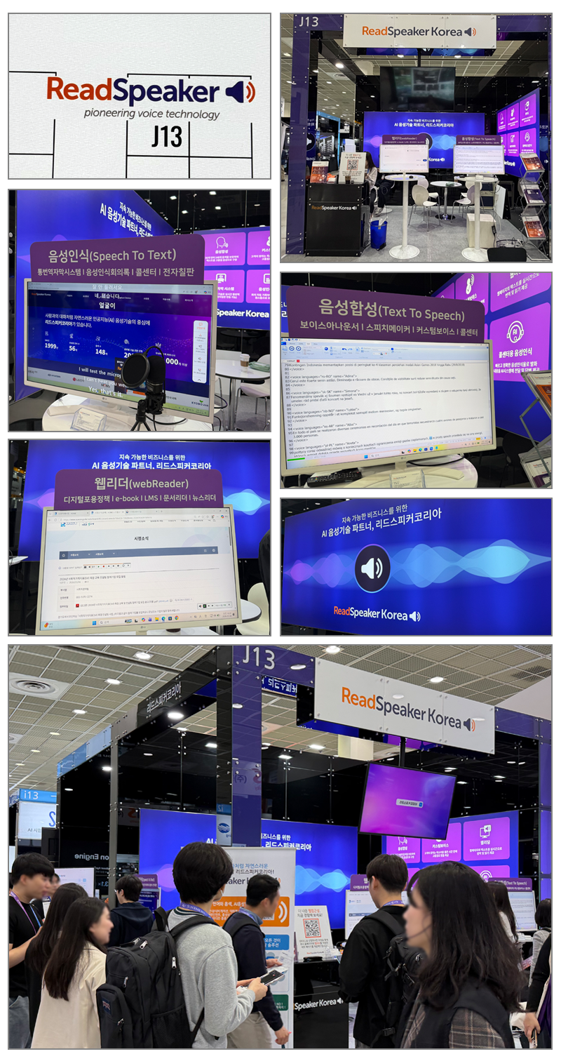 AIEXPO_현장 copy.png