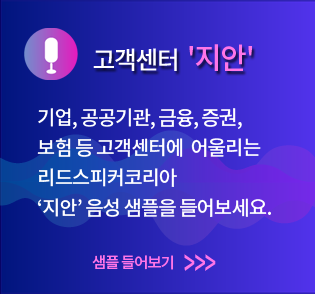 jian_TTS_sample1.png