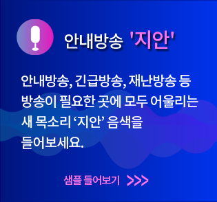 jian_TTS_sample4.png
