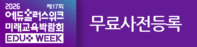 무료사전등록.png
